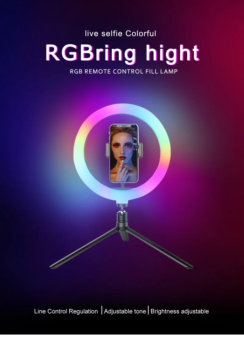 Кольцевая лампа RGB 33 см