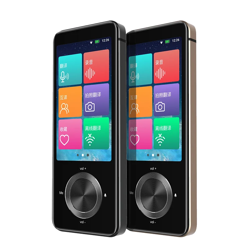 

Portable Voice Translator,5 Pieces, Black