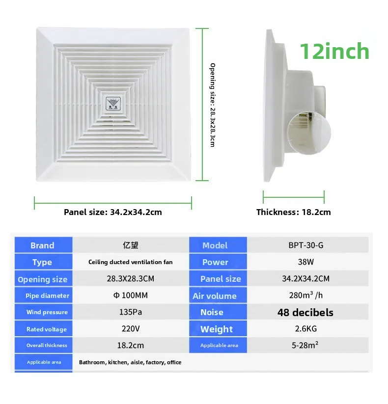 Ceiling Exhaust Ventilation Fan, 300X300, 220V, A.C. Source - detail 24