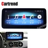 GPS multimedia system GLK 350 X204 touch screen round corner radio Android display anti-glare 10.25" monitor GPS Navigation