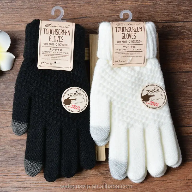 Touch screen glove 2.jpg