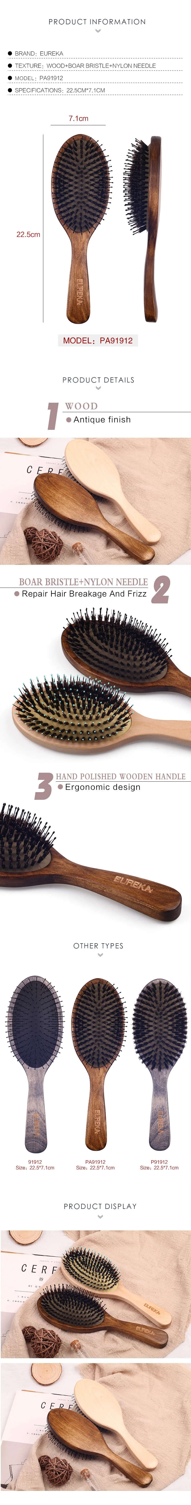 EUREKA PA91912 Engraved Wooden Nylon Pins Hair Brush Wood Hair Brush Massage Classical Style Hair Brush