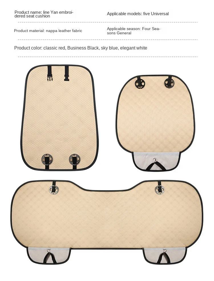Cross-Border Amazon Leather Embroidered Non-Slip Single-Piece Seat Cushion Four Seasons Universal Tie-Free Four-piece Cushion supplier