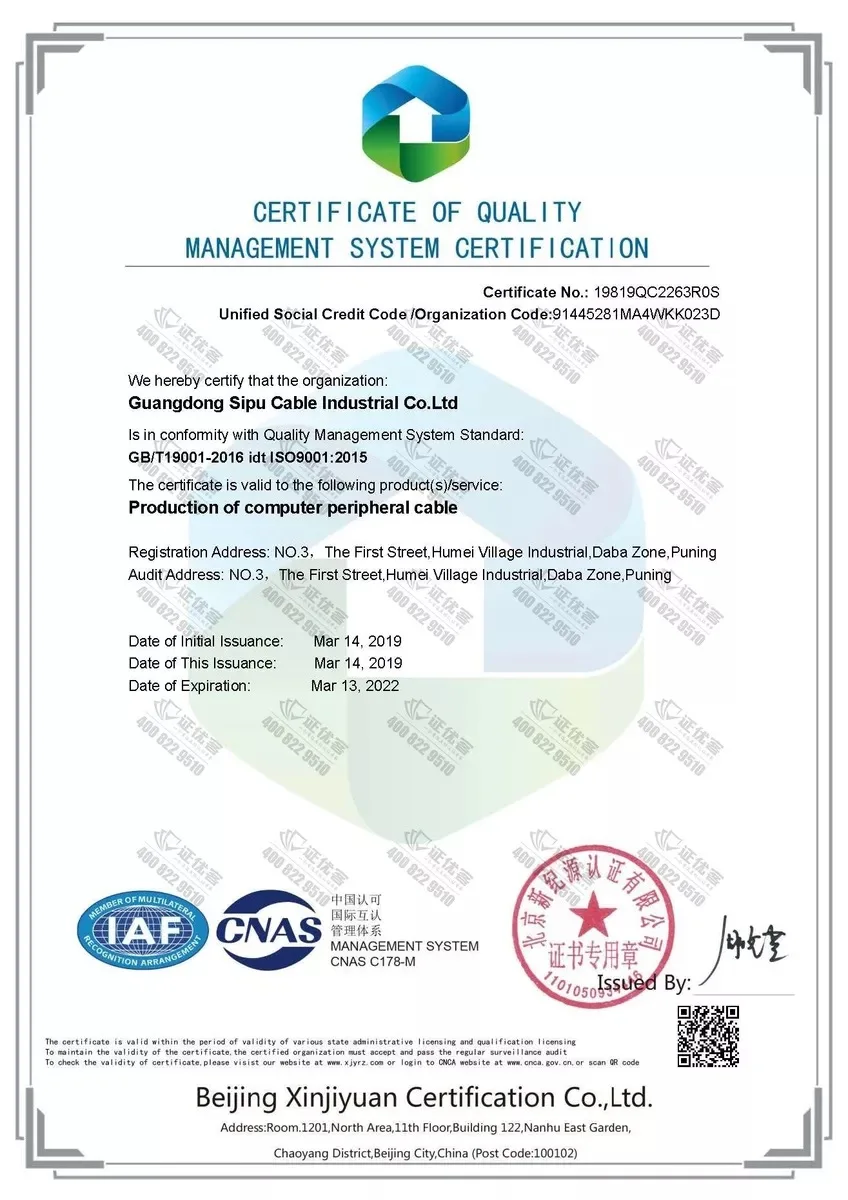 ISO9001.jpg