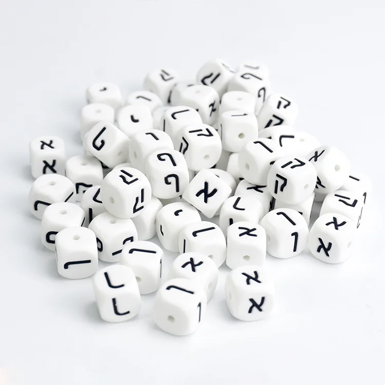 En Gros Mignon De Qualite Alimentaire Sans Bpa Non Toxique D Allaitement Hebreu Anglais Alphabet 12mm Dentition Bebe Silicone Perles Clip Pour Sucette Buy Perles De Dentition En Silicone De Qualite Alimentaire Perle En Gros Mignon De Qualite Alimentaire Sans Bpa Non Toxique D Allaitement Hebreu Anglais Alphabet 12mm Dentition Bebe Silicone Perles Clip Pour Sucette Buy Perles De Dentition En Silicone De Qualite Alimentaire Perle