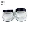 /product-detail/new-style-plastic-cosmetic-packages-30g-50g-empty-transparent-loose-face-powder-compact-jar-case-62177957056.html