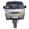 /product-detail/new-multi-cylinder-engine-enclosed-diesel-tricycle-62389656770.html