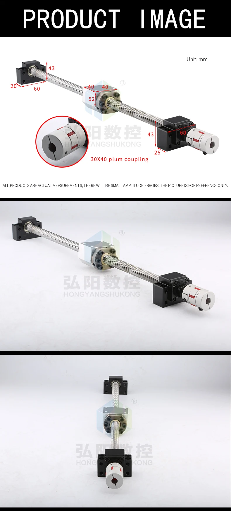 ball screw (1).jpg