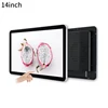 TFT-LCD flat 14" Waterproof Touchscreen Monitor with HMI interface