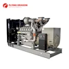 1000kw electric genset powered by 4012-46TAG0A engine 1250kva diesel genset for mine use