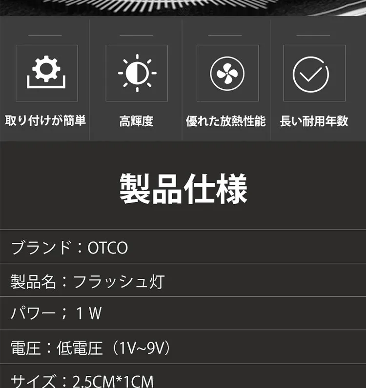 1W 1-9V ホワイト E10 P13.5 Ledフラッシュライト