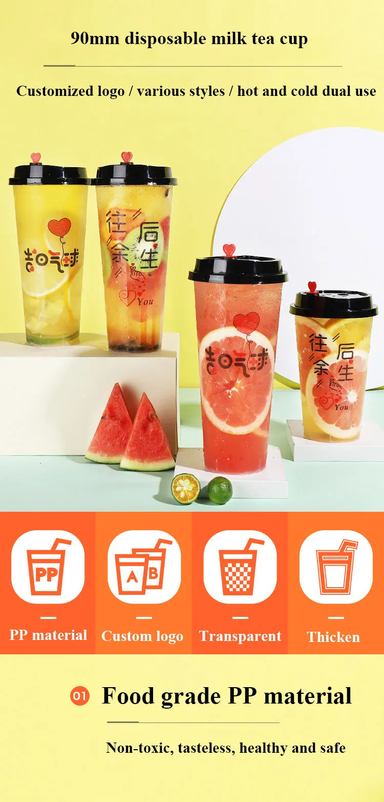 700ml Disposable Plastic Pp Split Boba Tea Cups With Lid Two Flavors