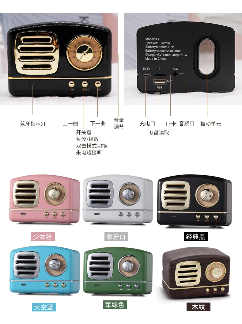 Newly designed professional mini retro trendy portable wireless blue tooth outdoor home theater christmas speaker waterproof - ANKUX.COM