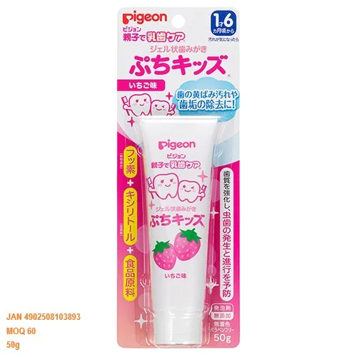 
Sweet-smelling fruity children tooth paste toothpaste for baby and children 