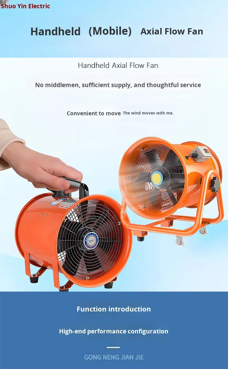 Axial Flow Fan, Portable, Explosion-Proof, Cast, 380V/220V - detail 2