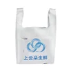 Factory price ldpe hdpe thank you t shirt plastic shopping poly bags