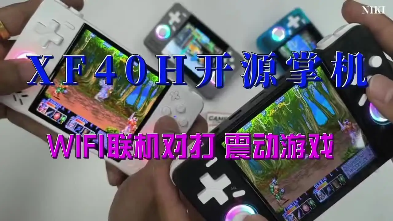 2025 XF40H Handheld Arcade Gaming Console - 1280*720 Resolution