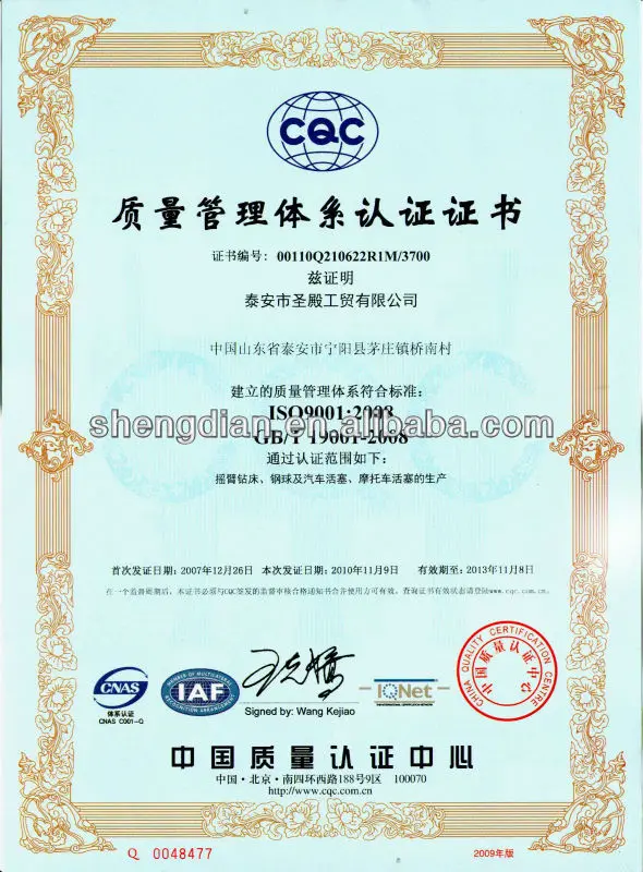 ISO certificate 2.jpg