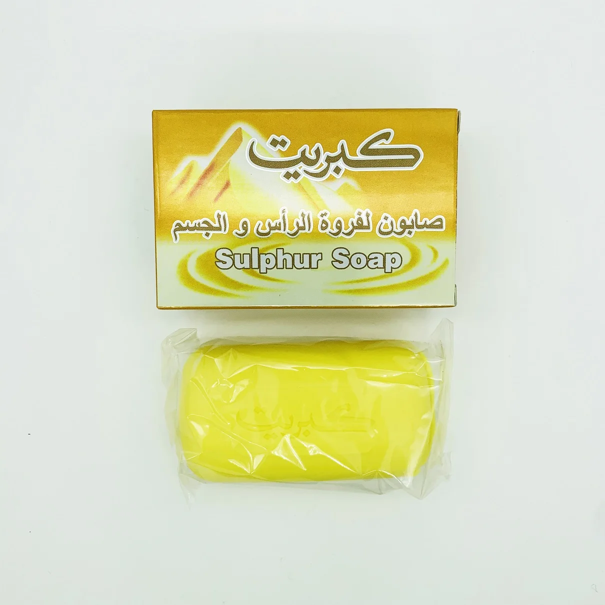 Anti Bacterial Sulfur Bath Medicated Body Wash Acne Sulfur Soap Buy