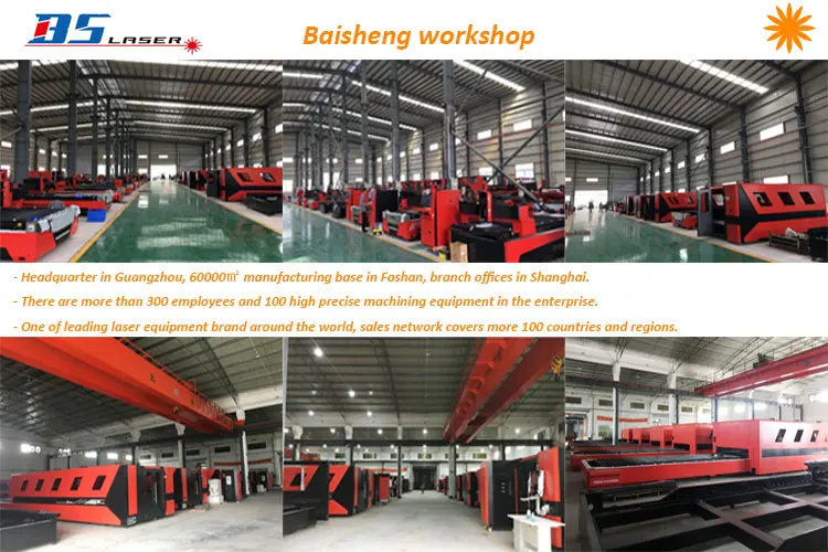 Baisheng-workshop