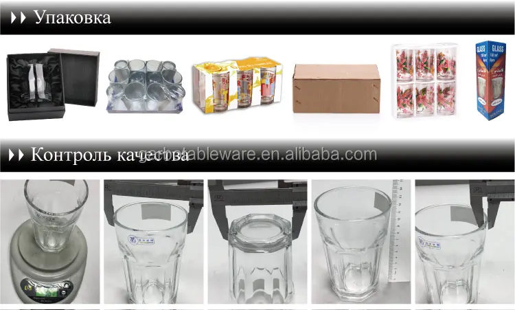 6.Packaging&QC.jpg