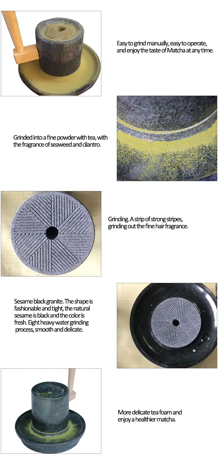 matcha-stone-mill_04.jpg