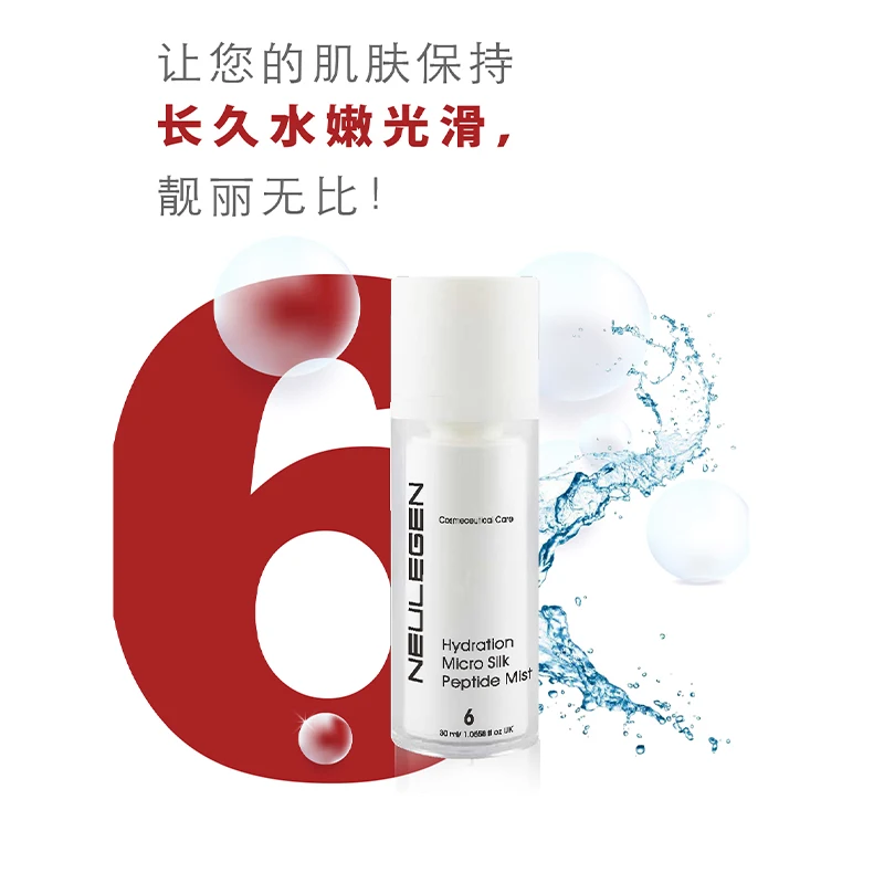 New Arrival No. 3 Hydration Micro Silk Peptide Mist 50ml Balancing