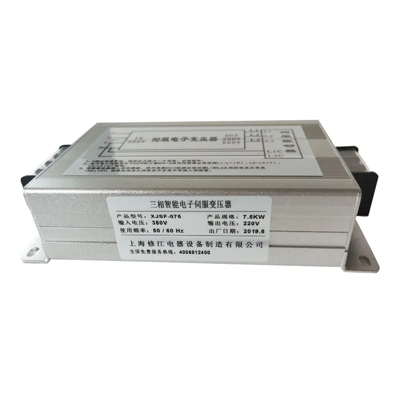 Servo transforer (6)
