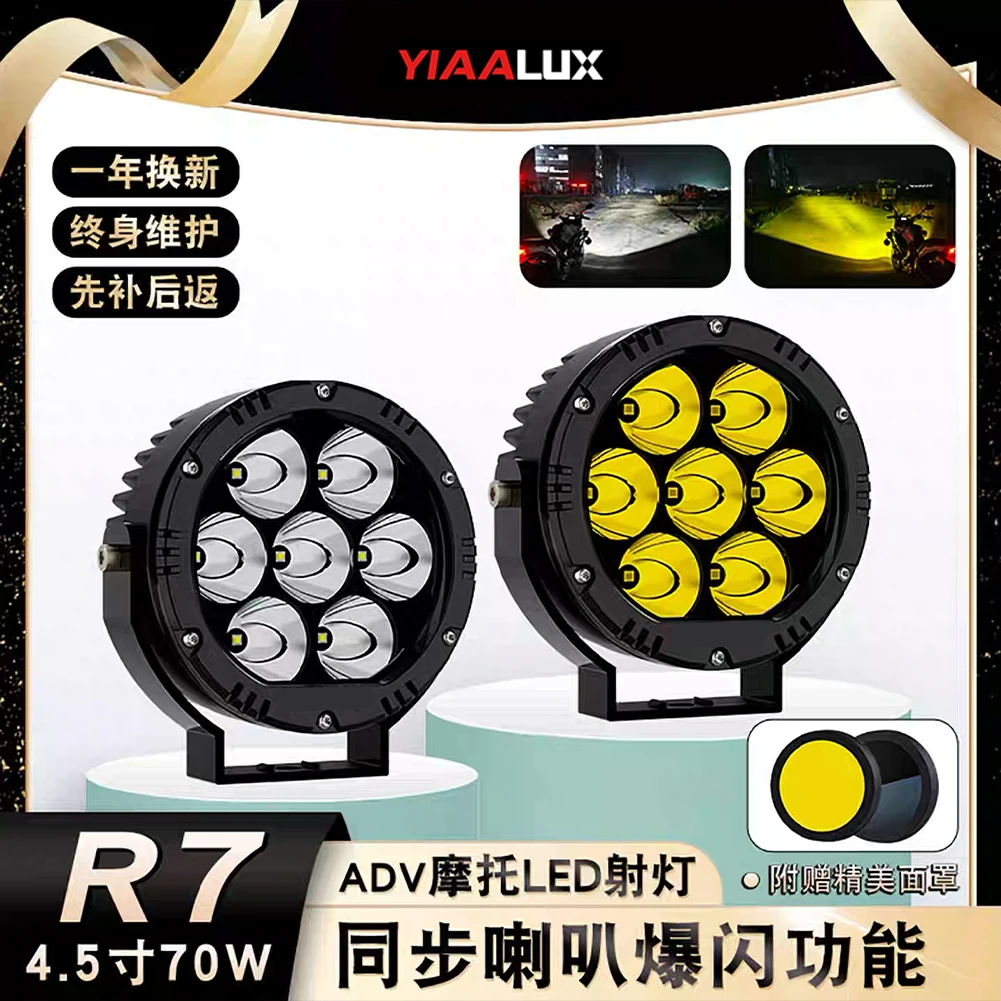 product high power r1200gs spotlight 45 60w spot motorcycle aux lights with wire harness switch for bmw gs gr motorcycle-16