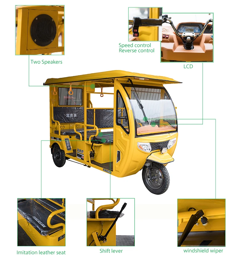 tricycles electric passenger