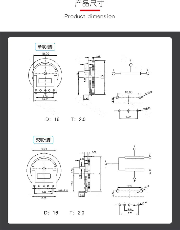 Single Double Gear Dial Potentiometer 16*2 Switch B102/103/203/503 1k