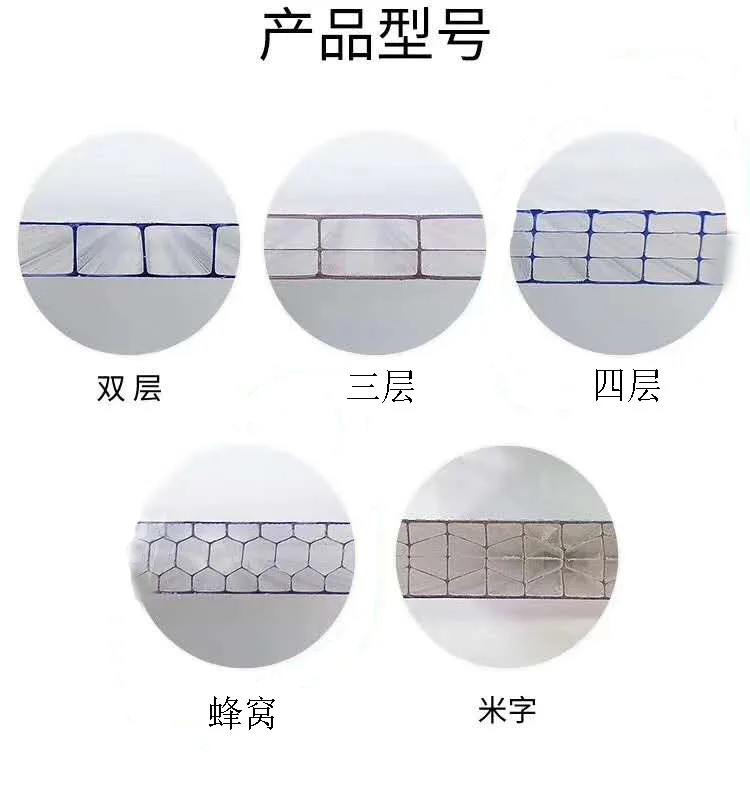 hollow sheet picture