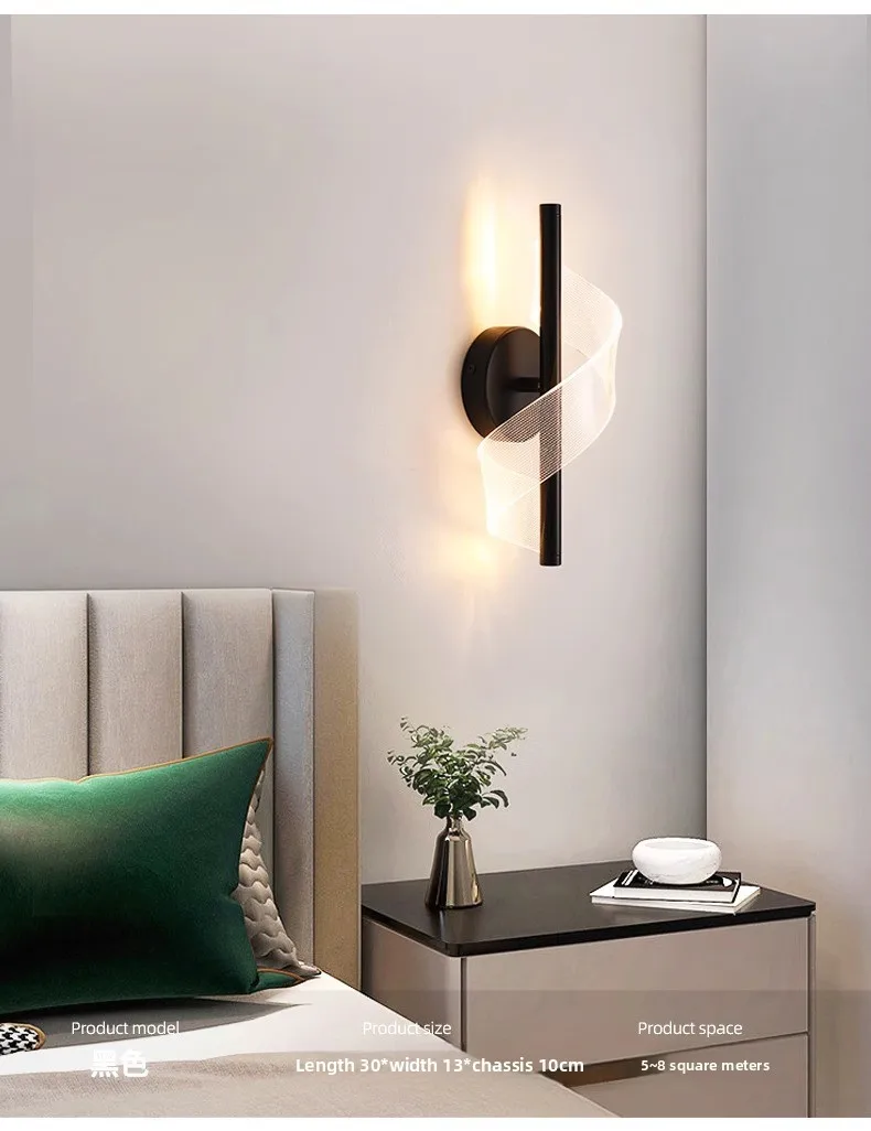 product cross border minimalist modern bedside lamp creative bedroom living room nordic led ultra bright aisle background wall light-13