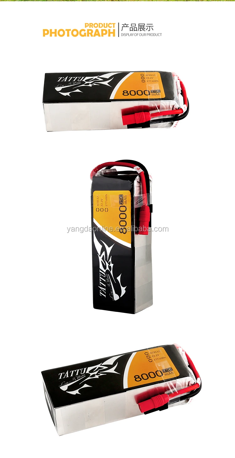 8000mah.jpg