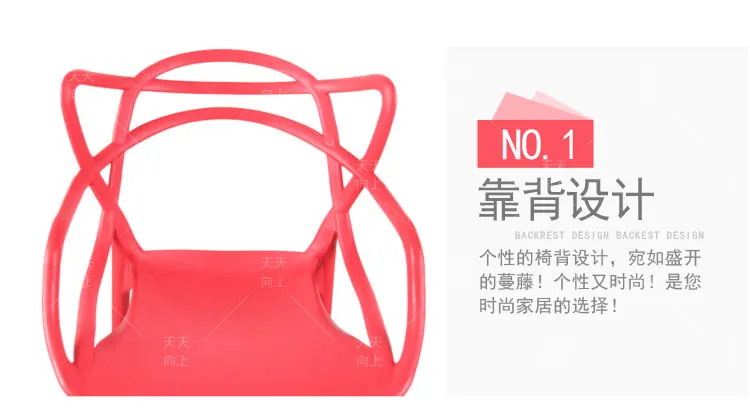 Plastic Outdoor Garden Chair European Recreational Master chair with Armrest Italy Design Leisure Cafe Chair