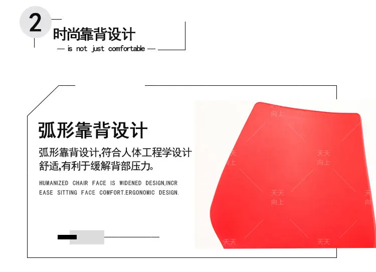 Armless Dining Chair Recyclable Plastics Leisure Chair Stacking Church Chairs