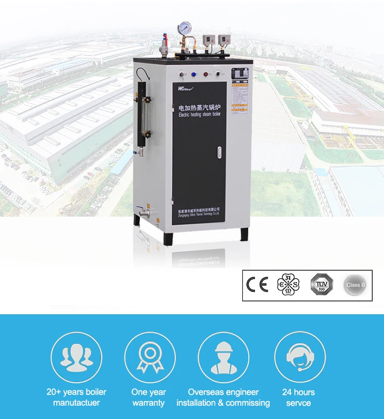 Electric Steam Boiler