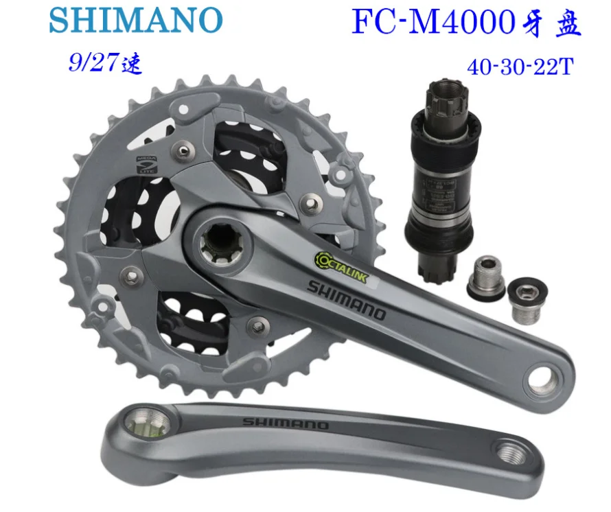 alivio hollowtech crankset