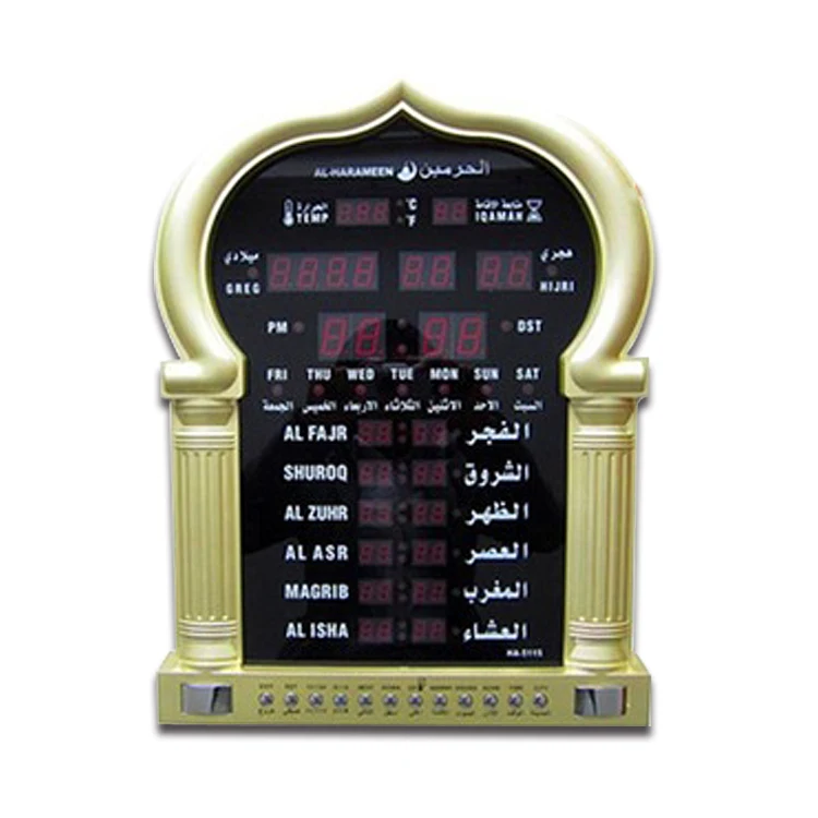 Al-harameen Islamic Mosque Clock Ha-5115 Led Muslim Azan Clock - Buy ...