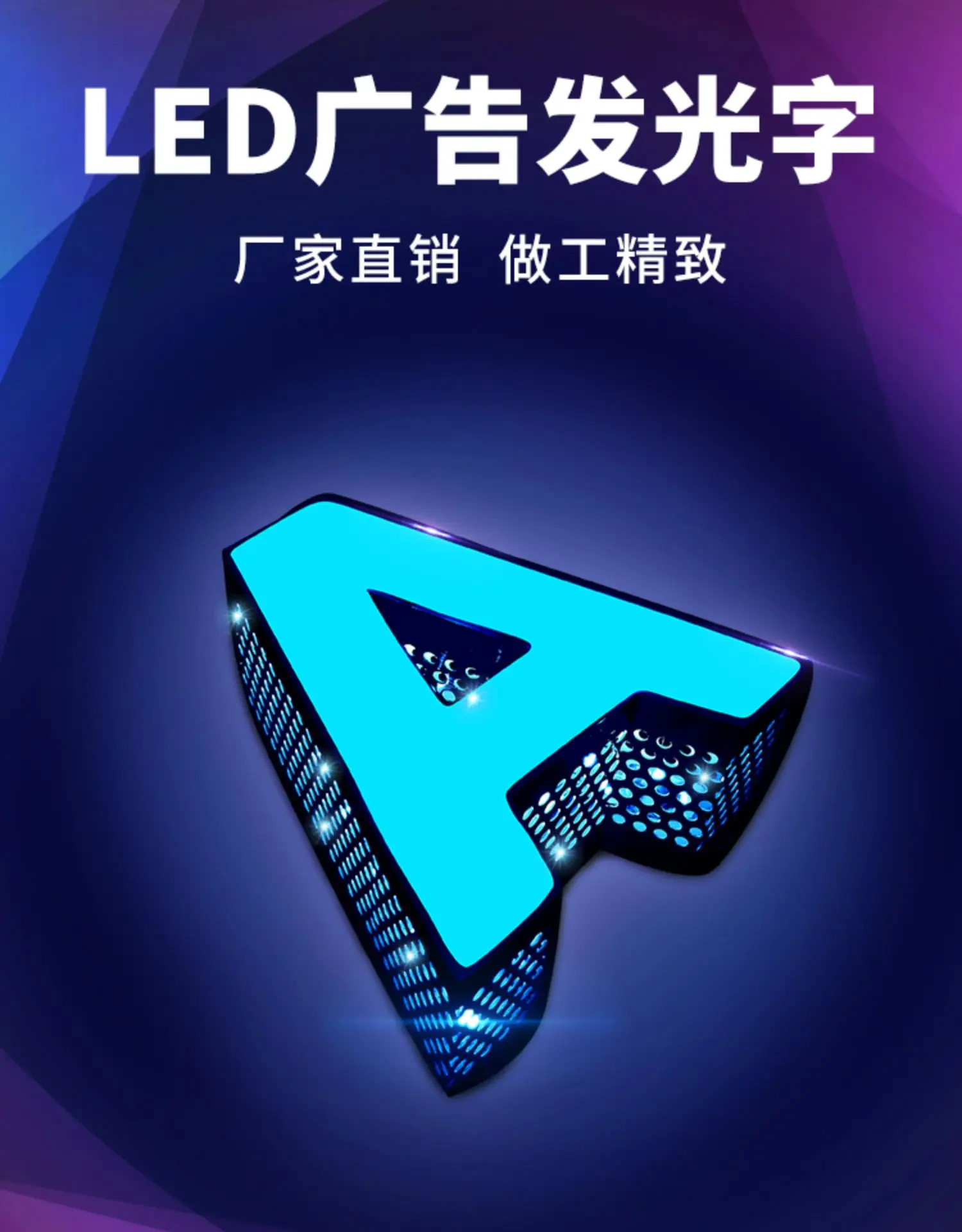 product sry sign stainless steel side punching leak engraving blank edge 3d led letters luminous word mini custom logo sign outdoor993-1