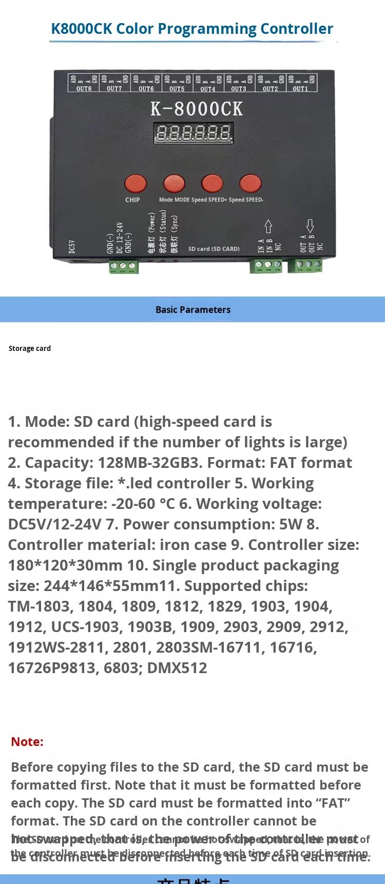 T-8000TTL Programmable LED Pixel Controller 8 Ports 8192 Pixels SD Card ...