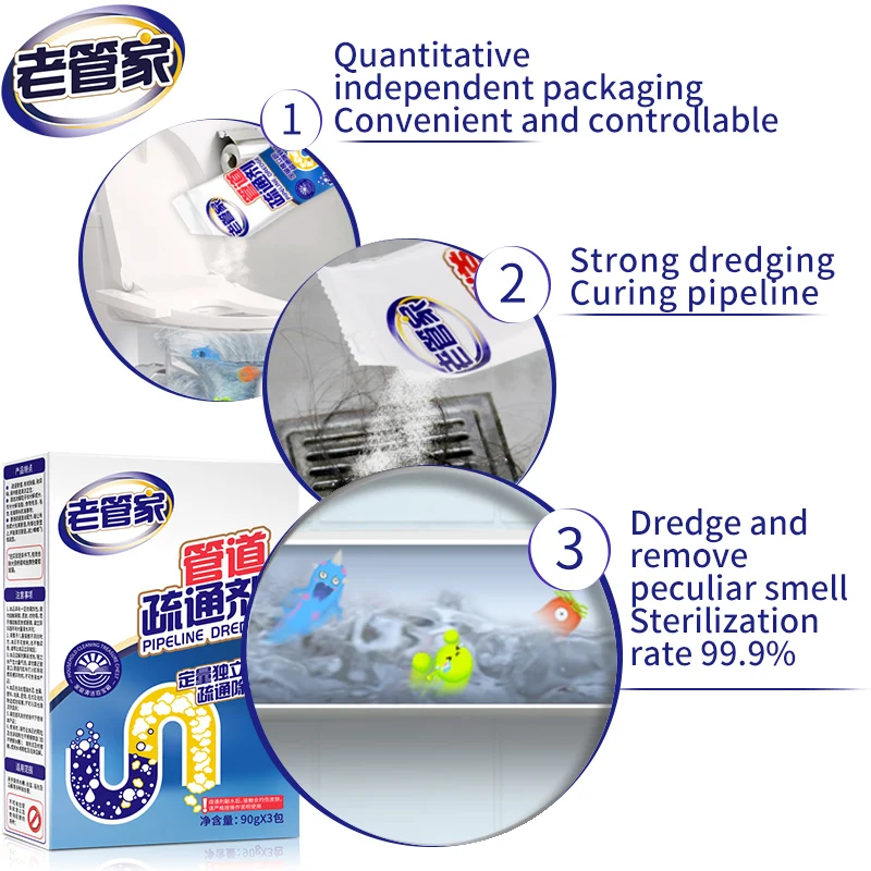 
Strong pipe dredge agent toilet clogging dredging powder 