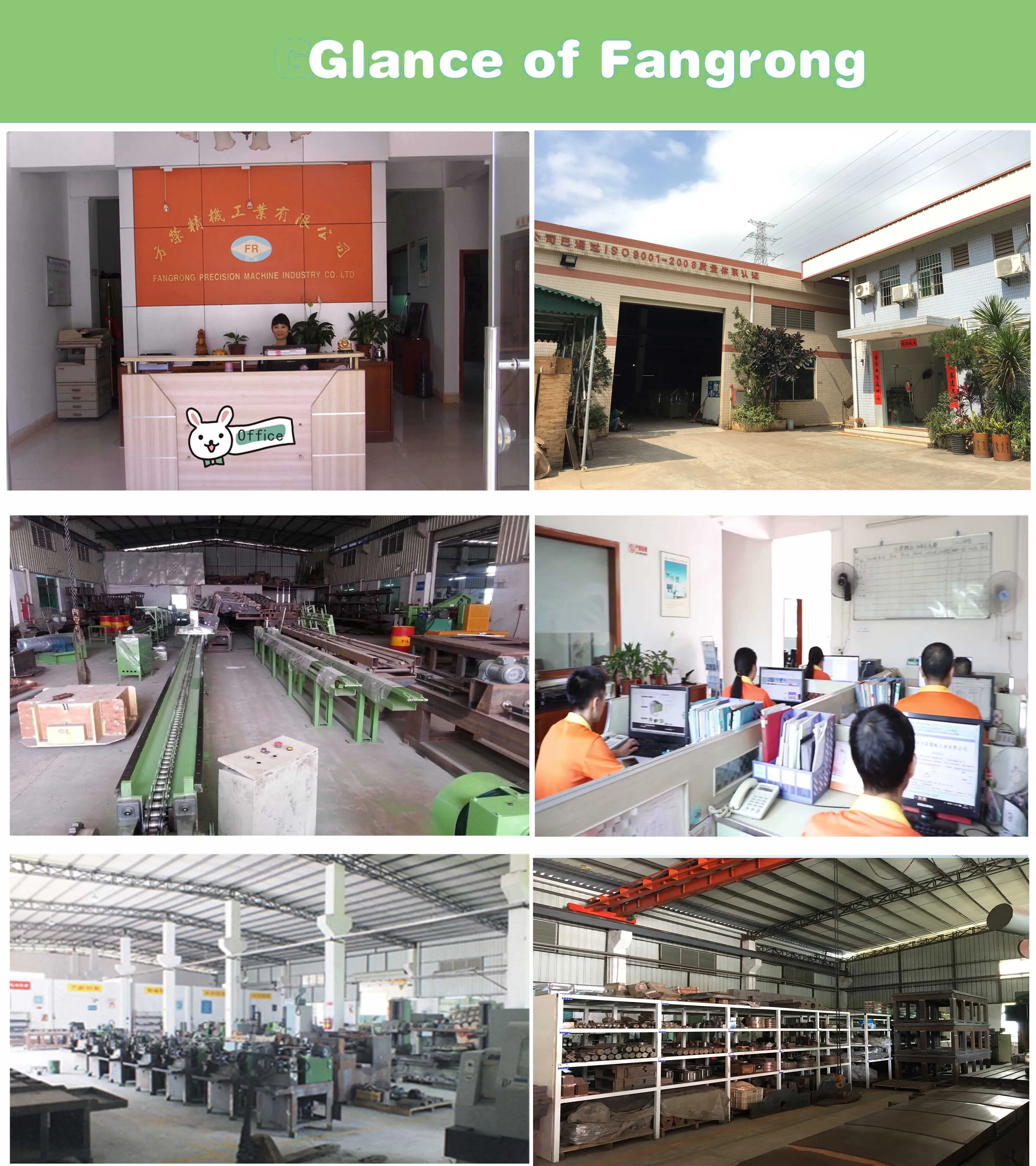 glance of fangrong.jpg