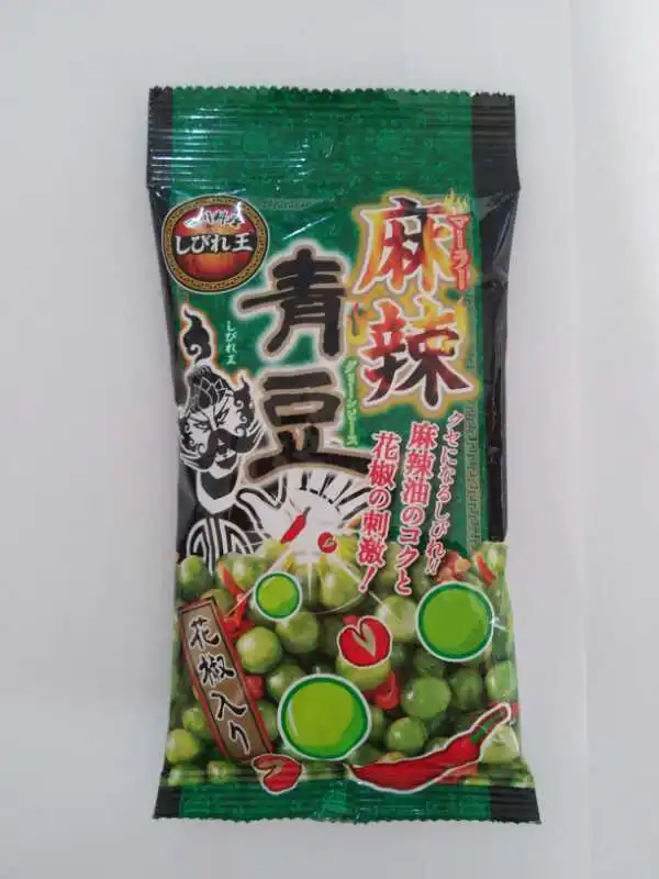 G210  65g Spicy Peas.jpg