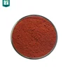 /product-detail/medical-raw-material-povidone-iodine-powder-pvp-iodine-price-62349676915.html