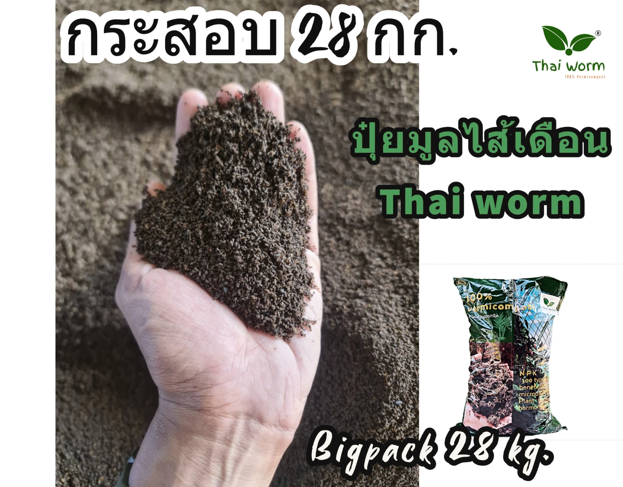 Black Fertilizer Vermicompost Nutrients Cheap Color Form Natural ...