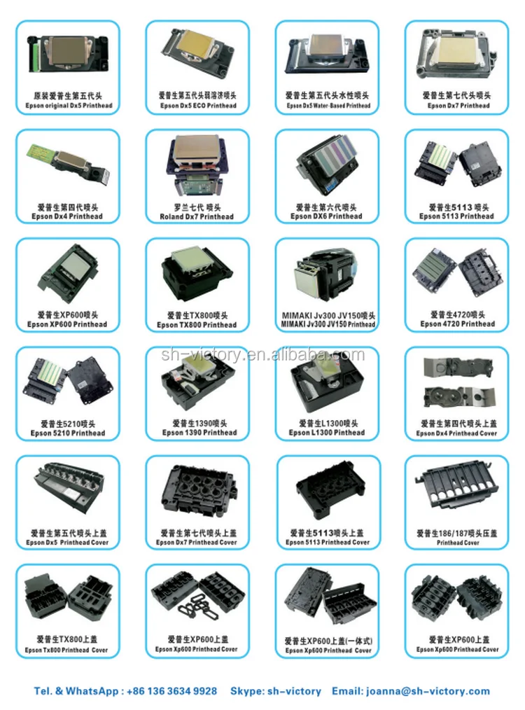 inkjet printhead _.png