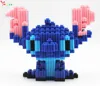 2020 hot new desgin Stitch blocks legoing type blocks building blocks for education