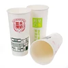 Widely Use Best Price Hot Selling Disposable Coffee Sampling Cup