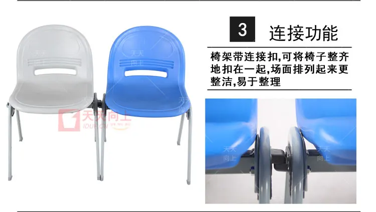 Versatile Stack Chair Heavy Duty Plastic Chairs Student Chair Saving Space